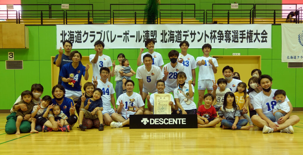 第5回北海道デサント杯争奪選手権大会│北海道クラブ